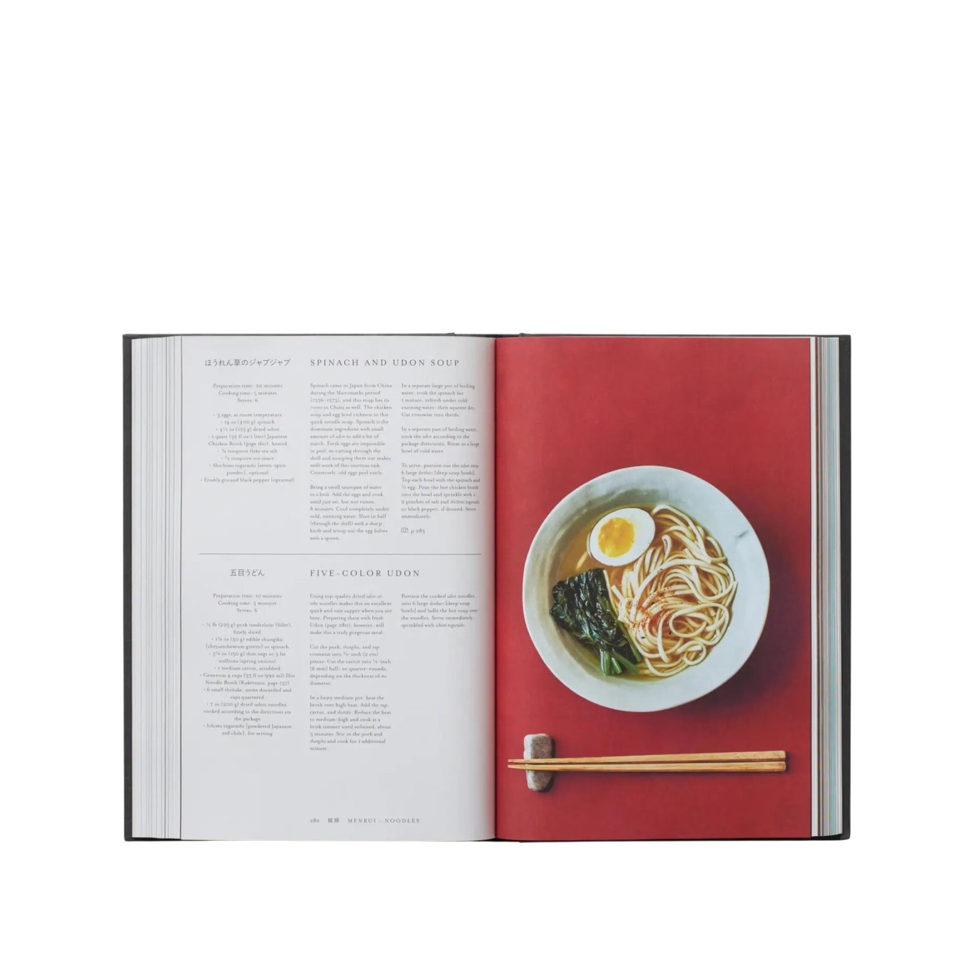 New Mags, Japan: The Cookbook