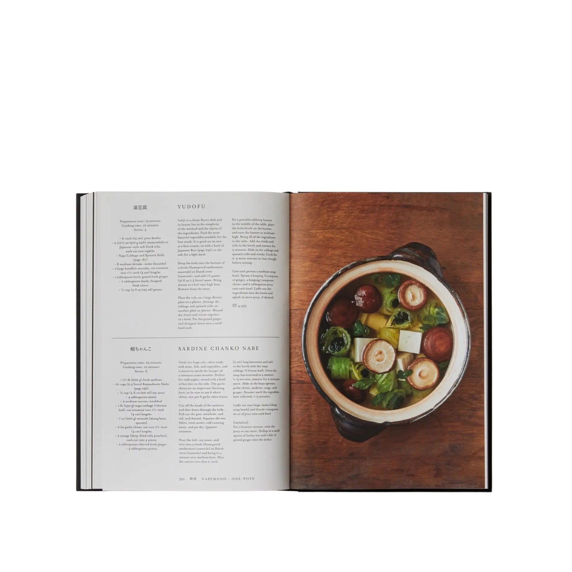 New Mags, Japan: The Cookbook