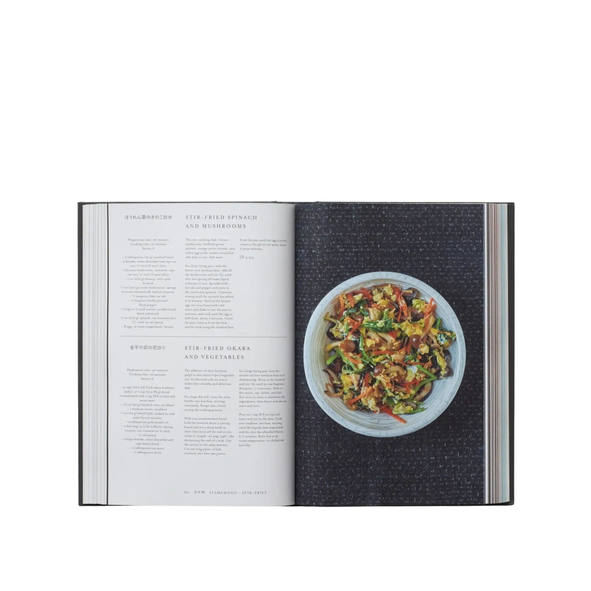 New Mags, Japan: The Cookbook