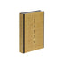 New Mags, Japan: The Cookbook
